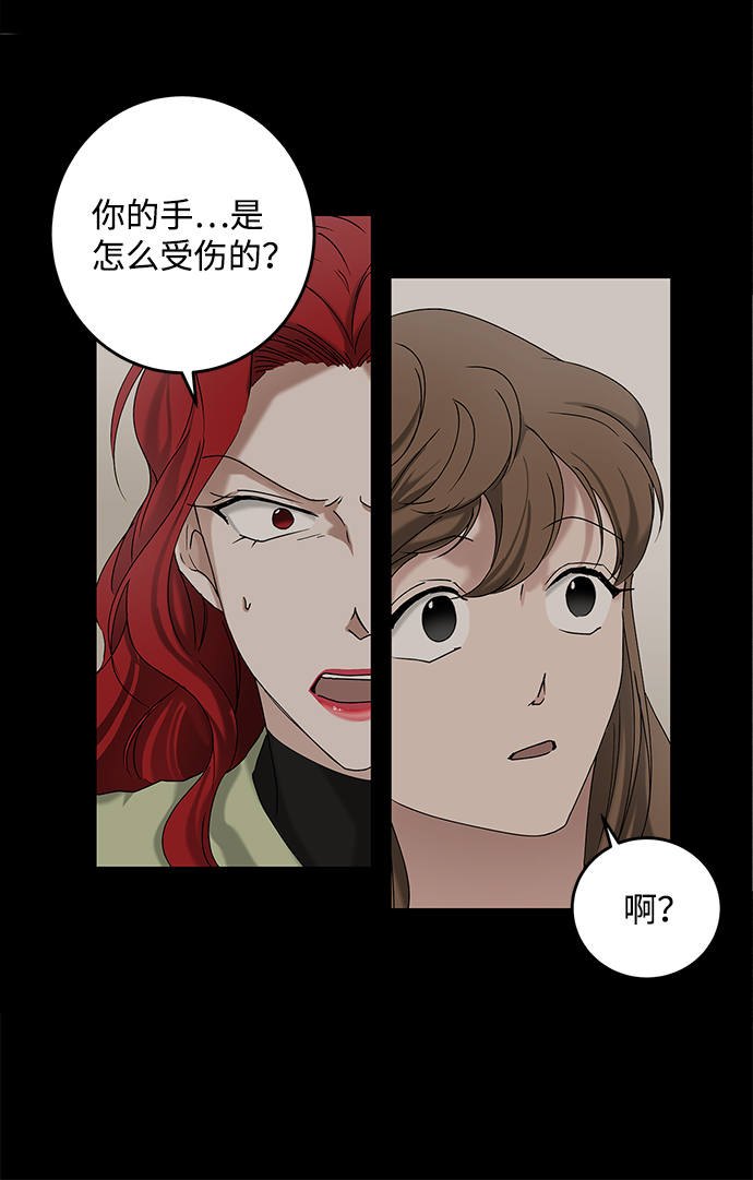 第51话11
