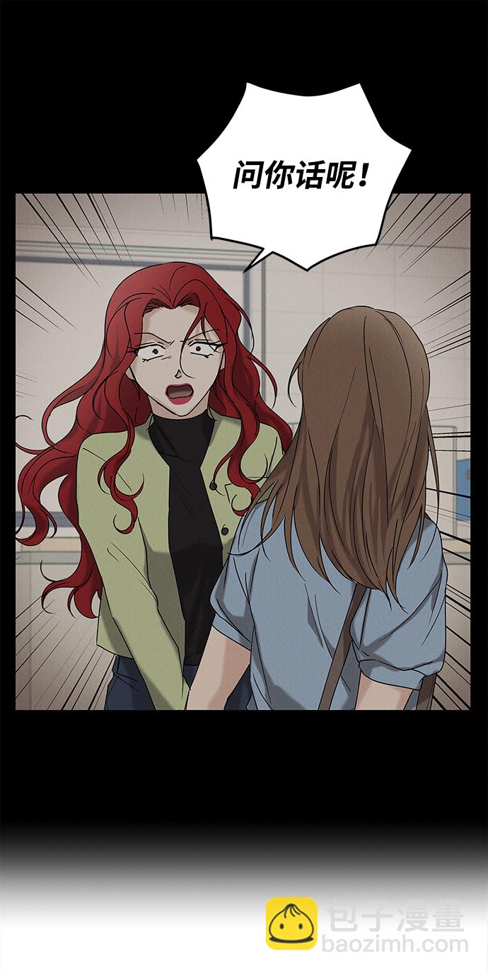 第51话12