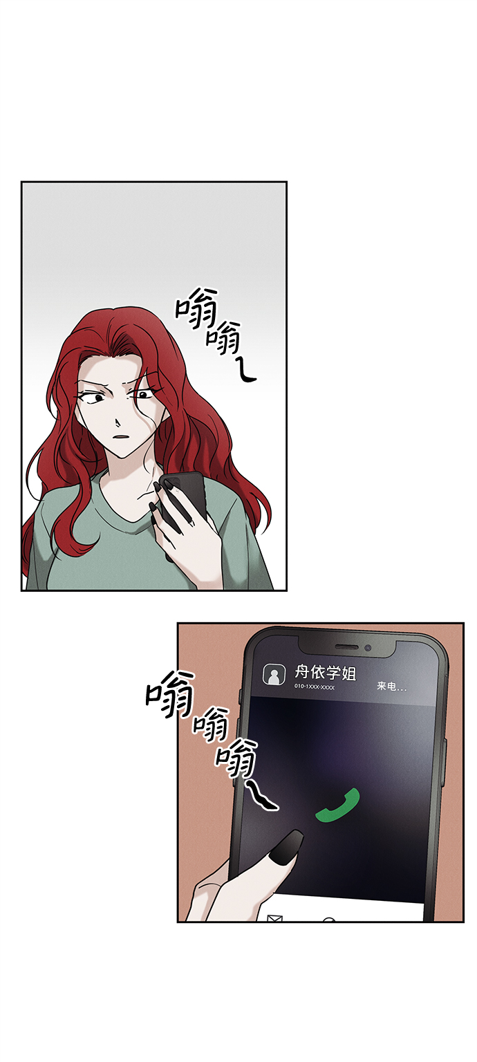 第51话18