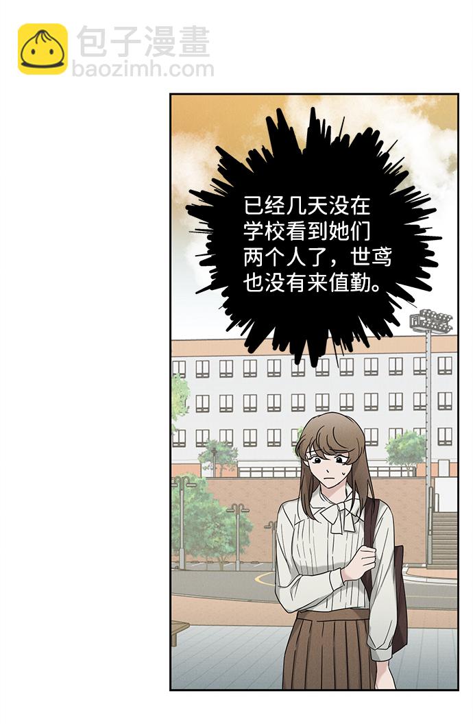 第51话2