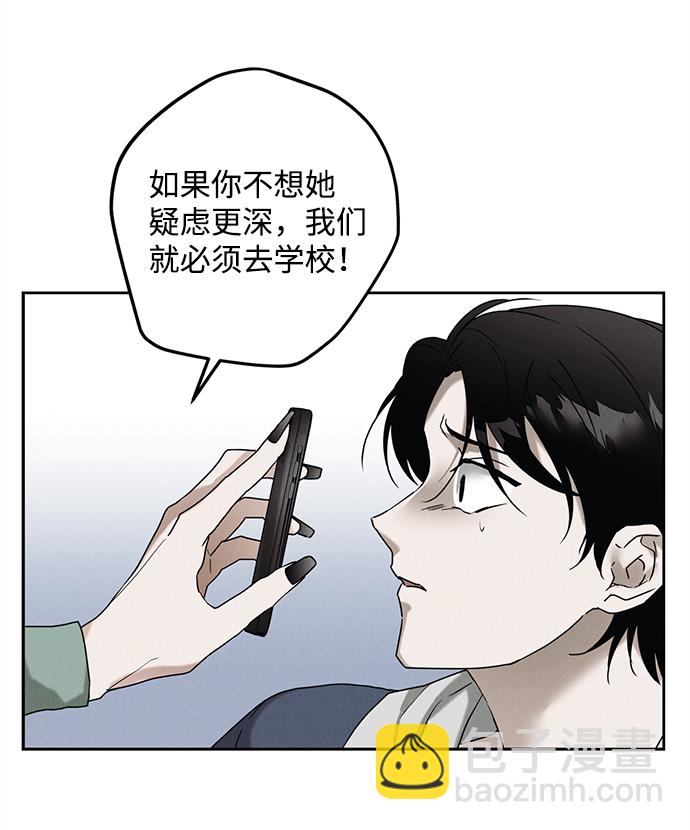 第51话20