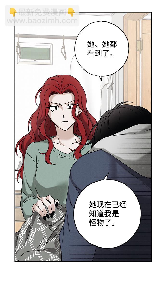第51话23