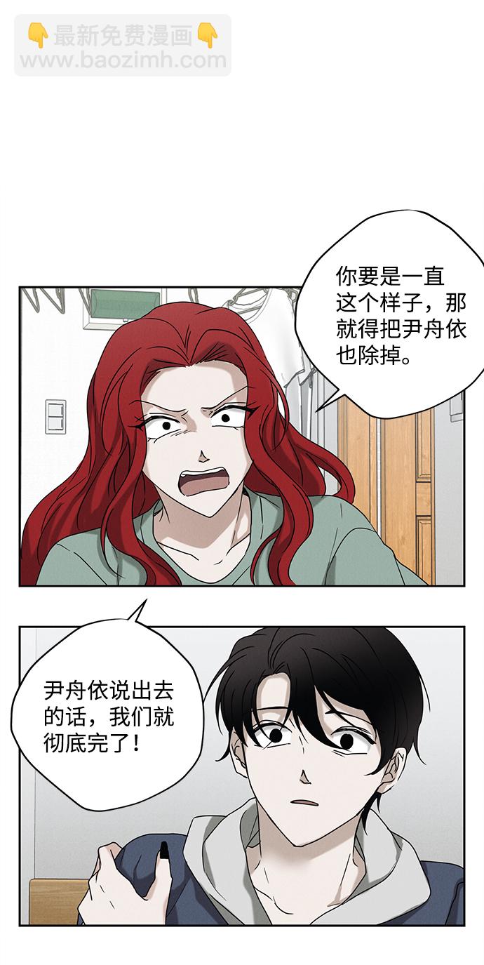 第51话26