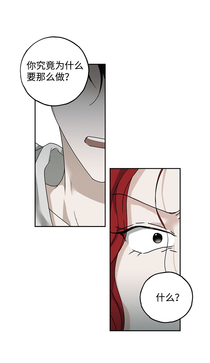 第51话27