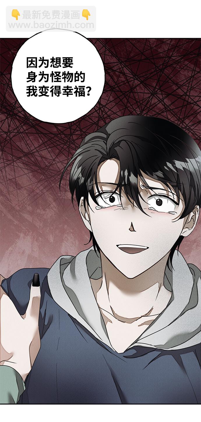 第51话28