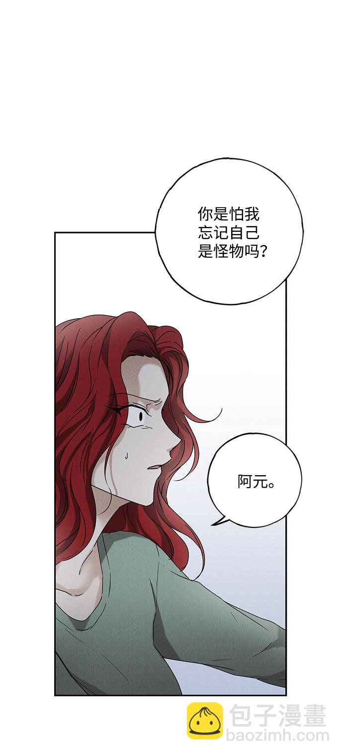 第51话29