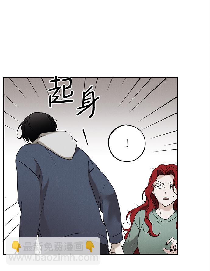 第51话30