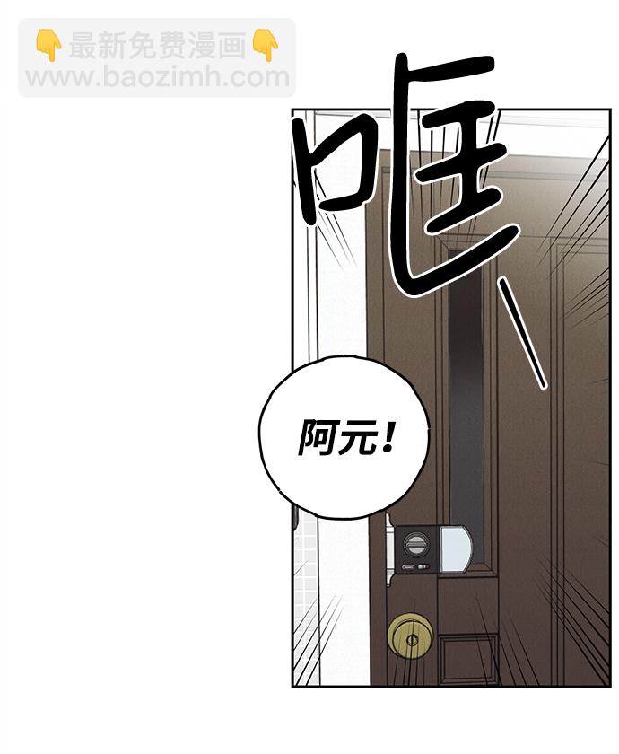 第51话31