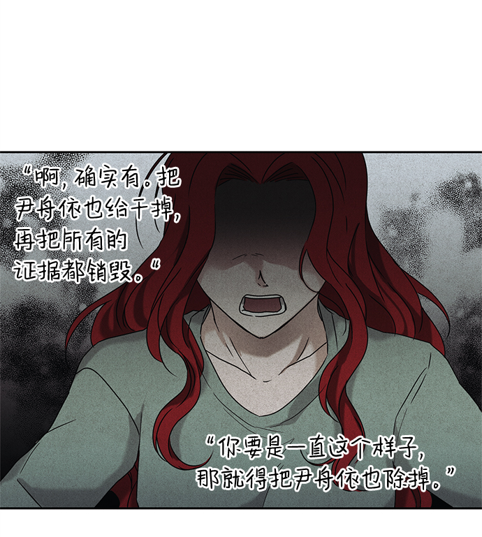 第51话37