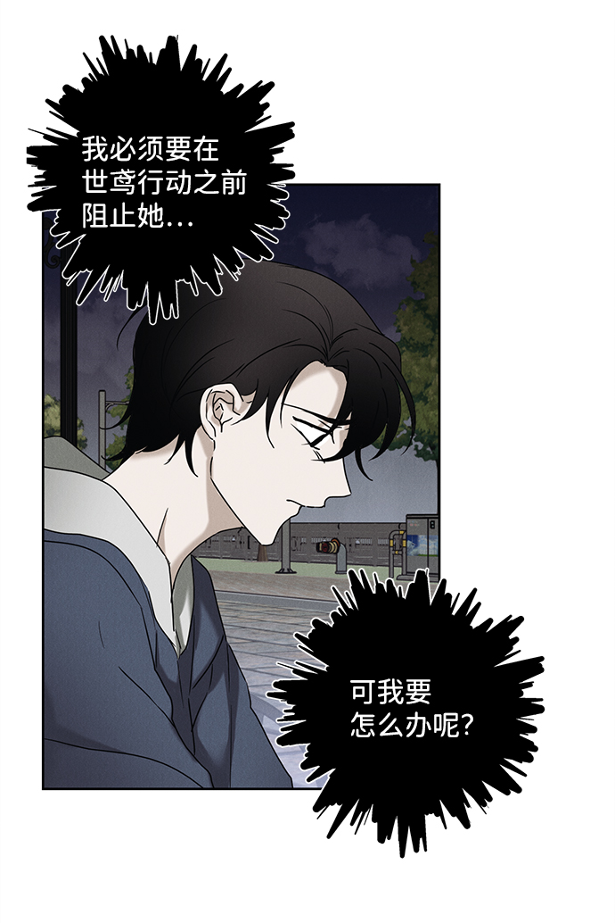 第51话38