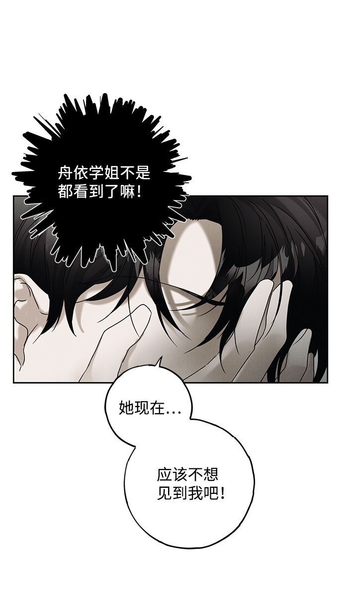 第51话39