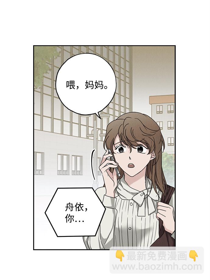 第51话4