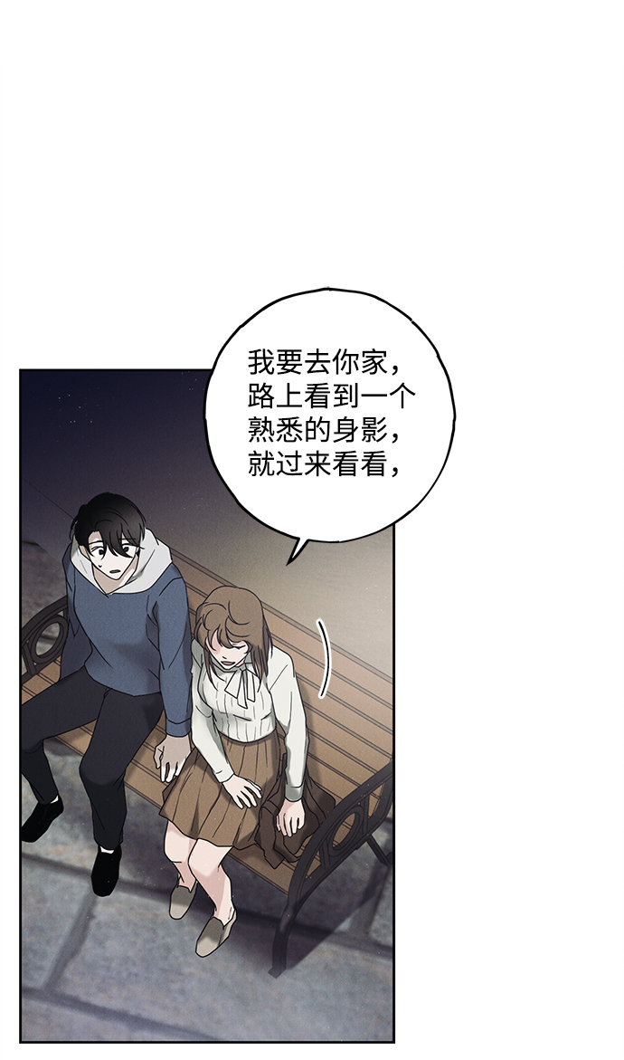 第51话42