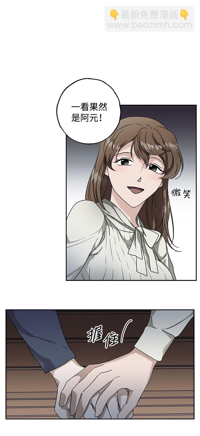 第51话43