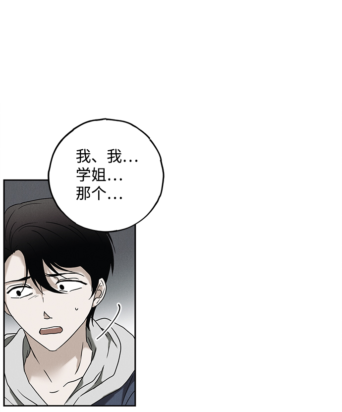 第51话44