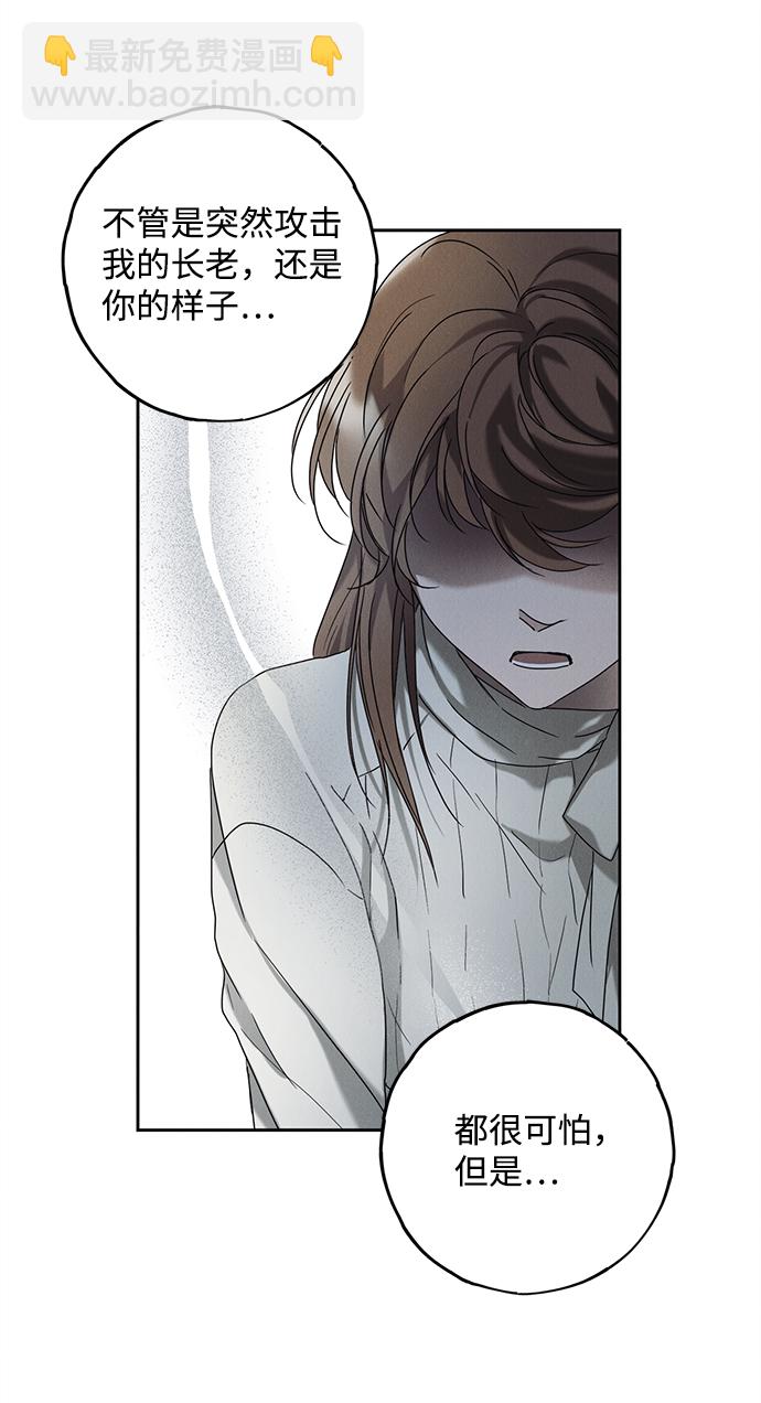 第51话47