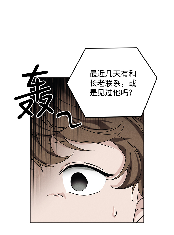 第51话5