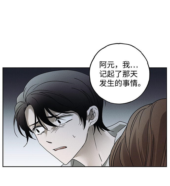 第51话50