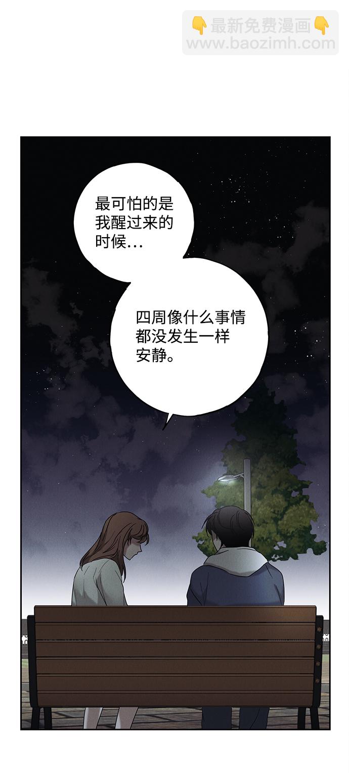 第51话52