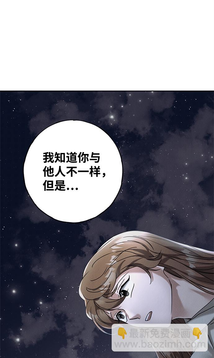 第51话55