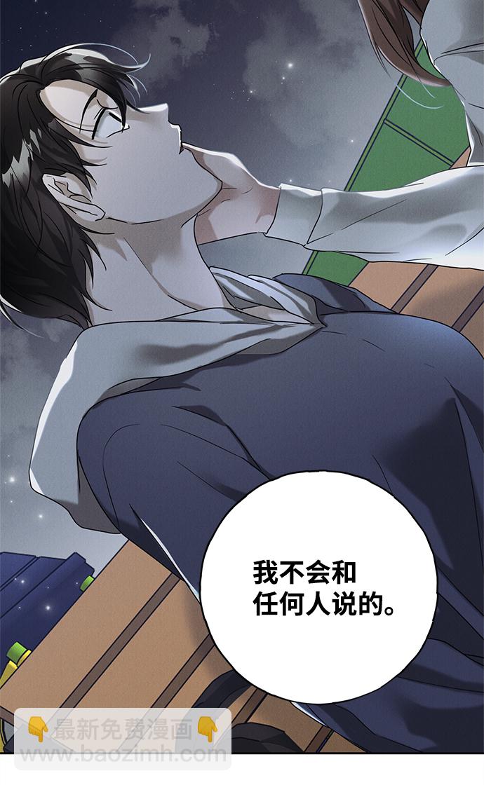第51话56