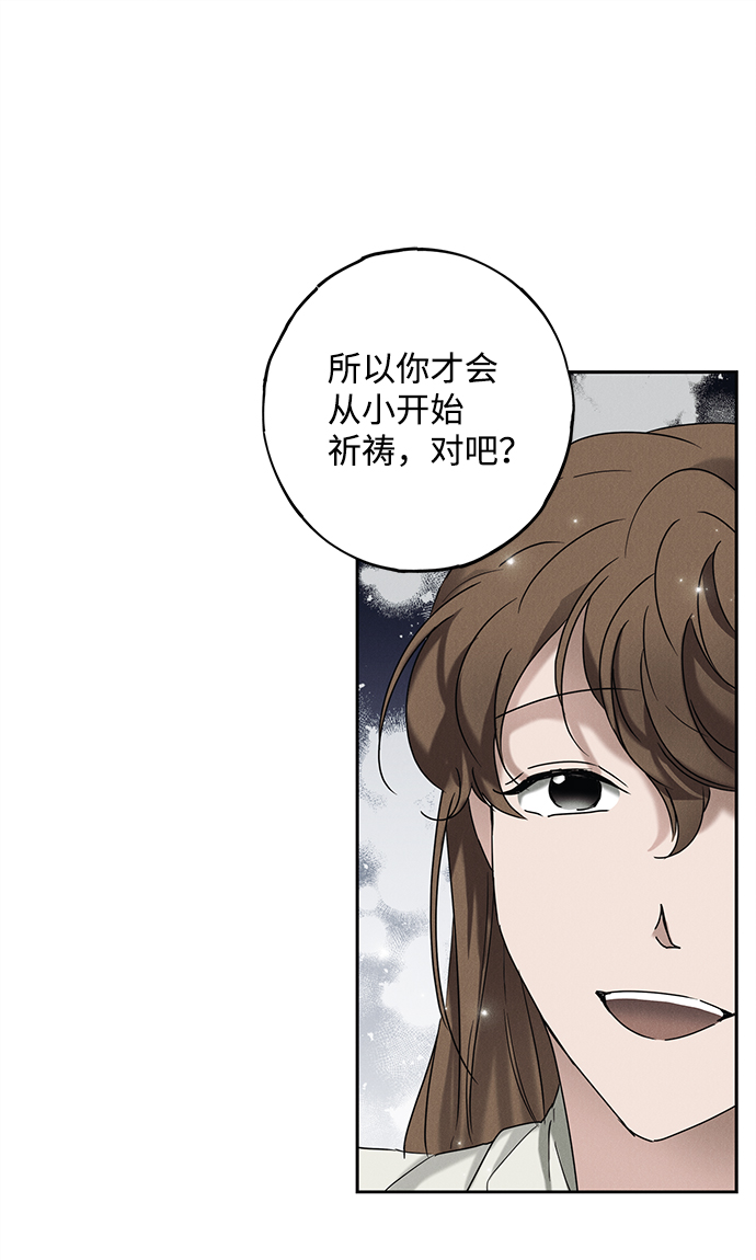 第51话58