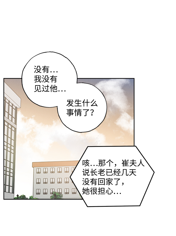 第51话6
