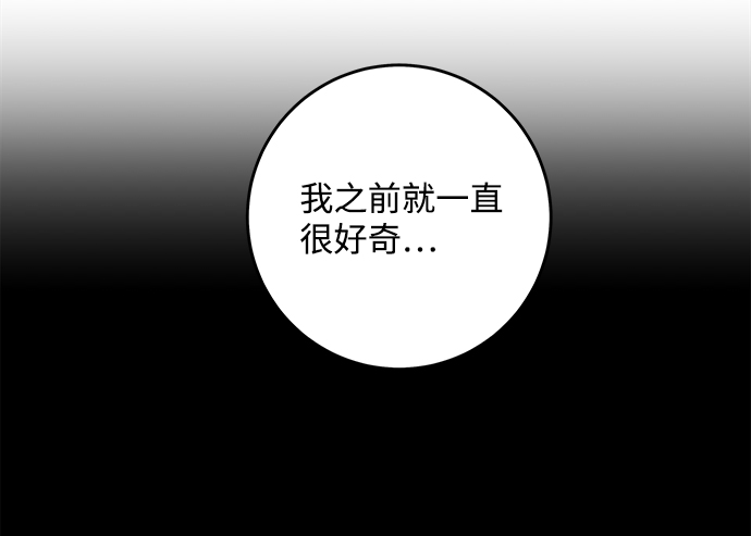 第51话67