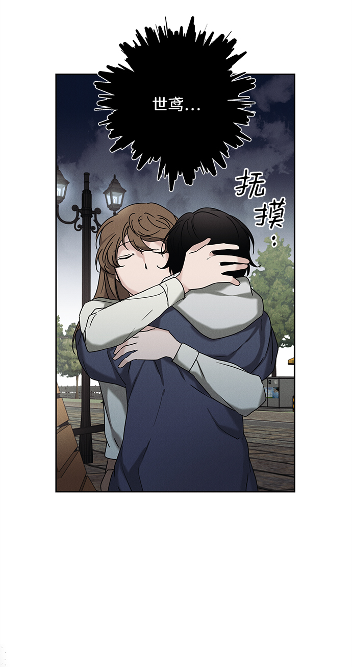 第51话71