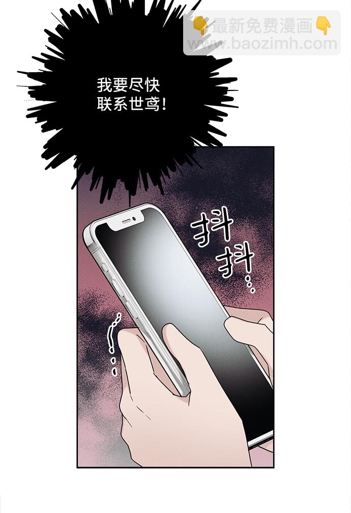 第51话9