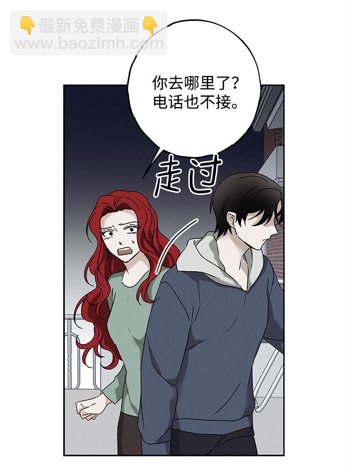 第52话13