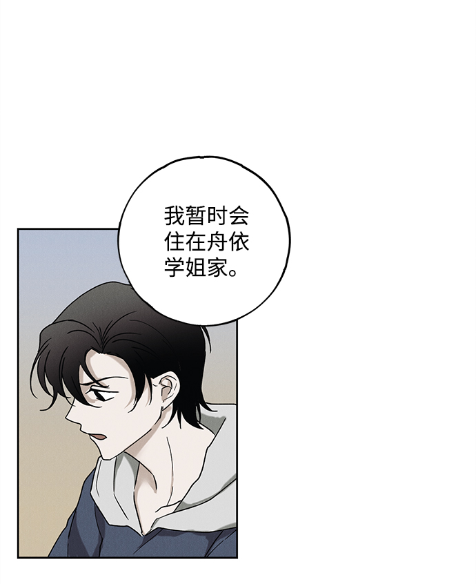 第52话16