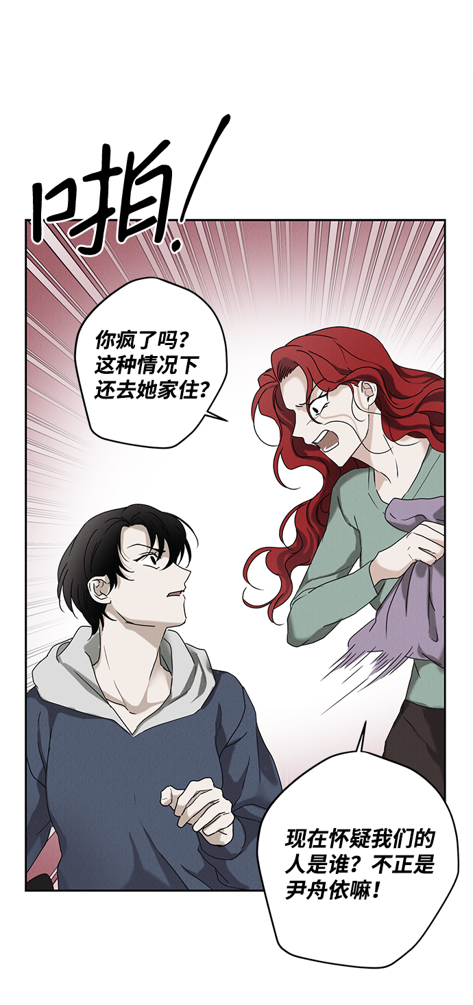 第52话18