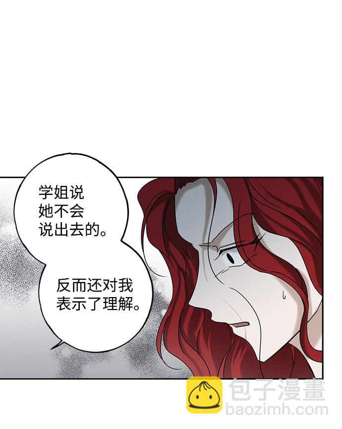 第52话19