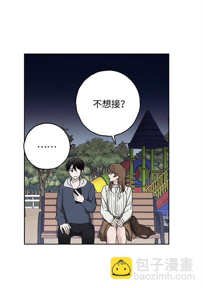 第52话2