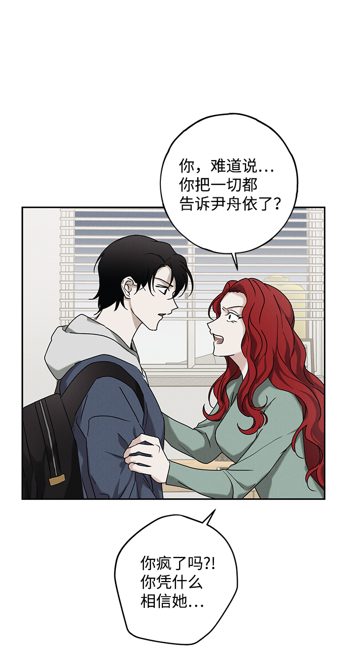 第52话21