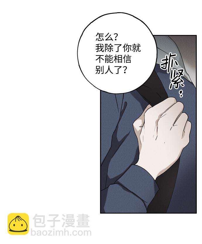 第52话22