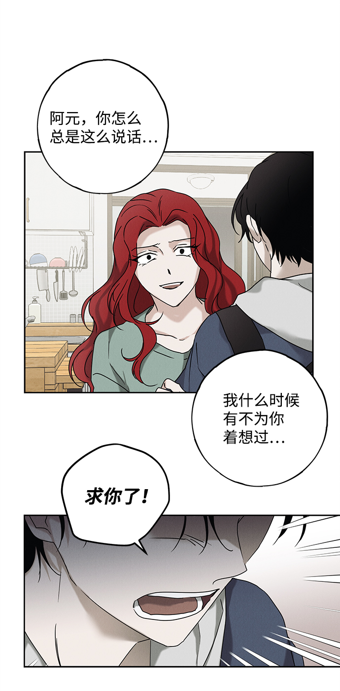 第52话23