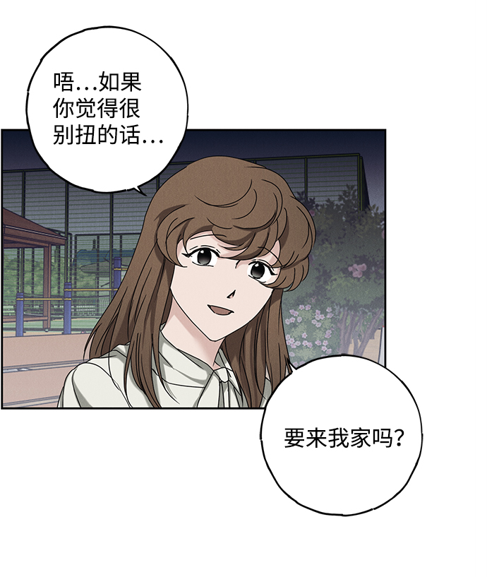 第52话3