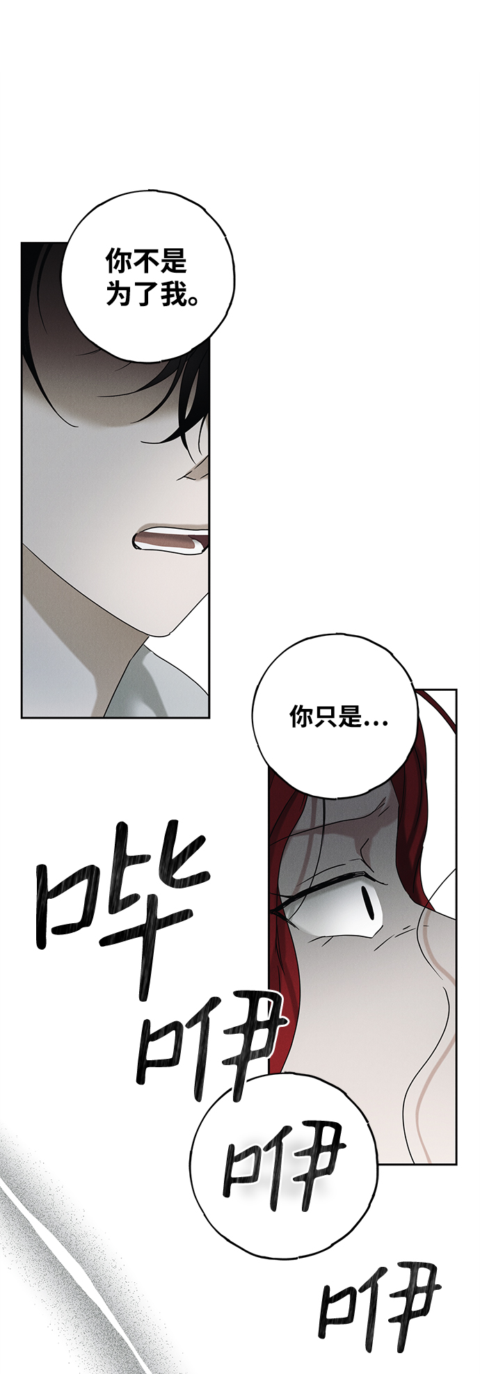 第52话30
