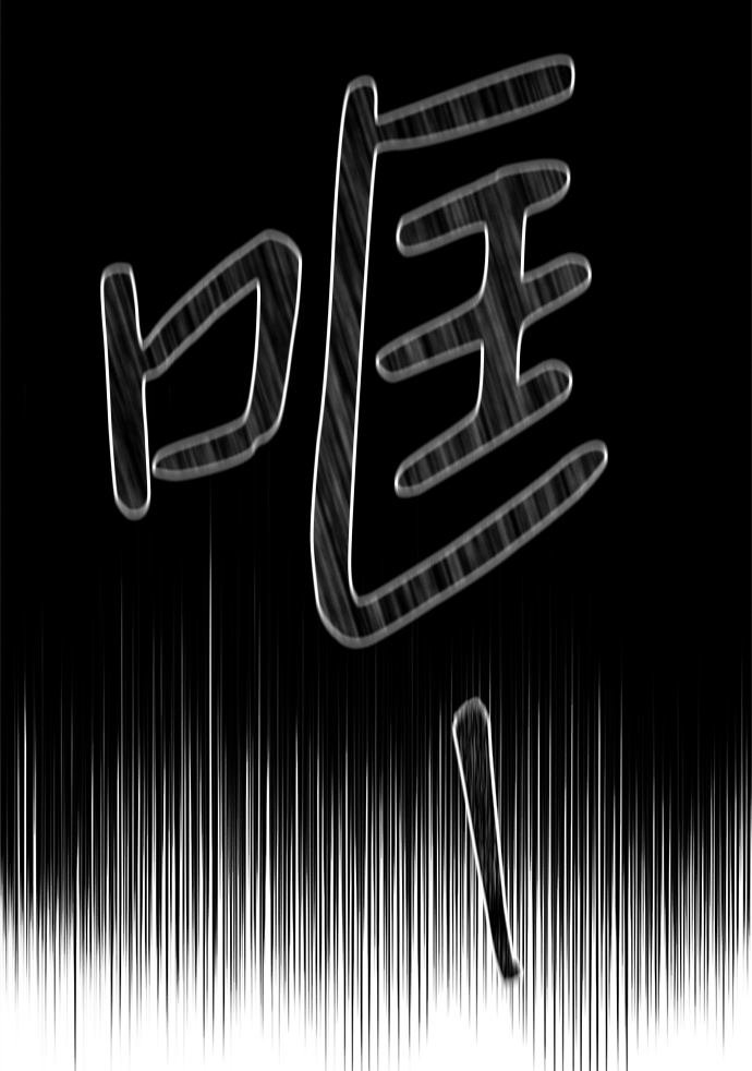 第52话33
