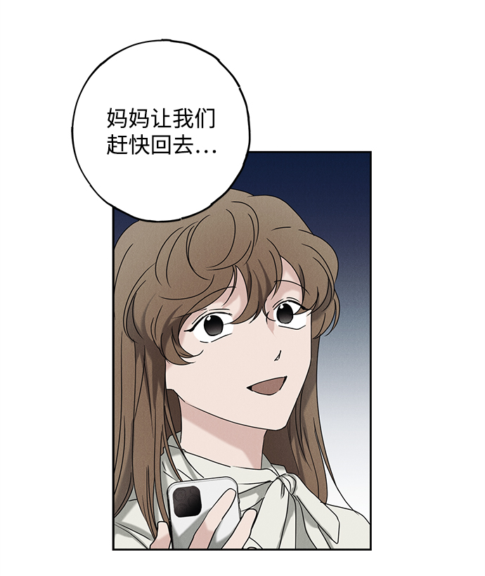 第52话35