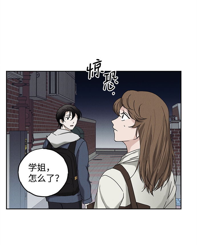 第52话38