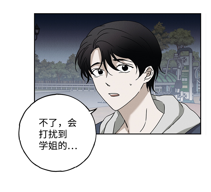 第52话4