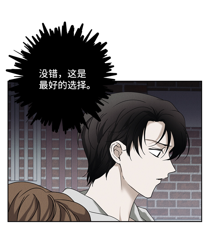 第52话41