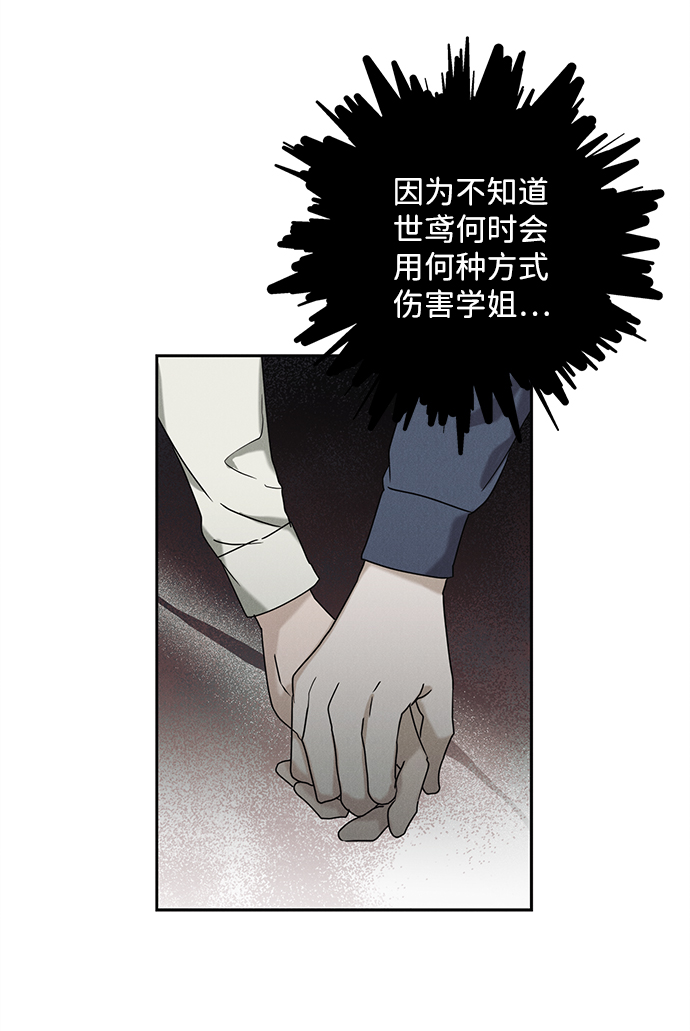 第52话42