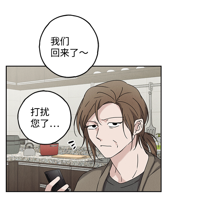 第52话46
