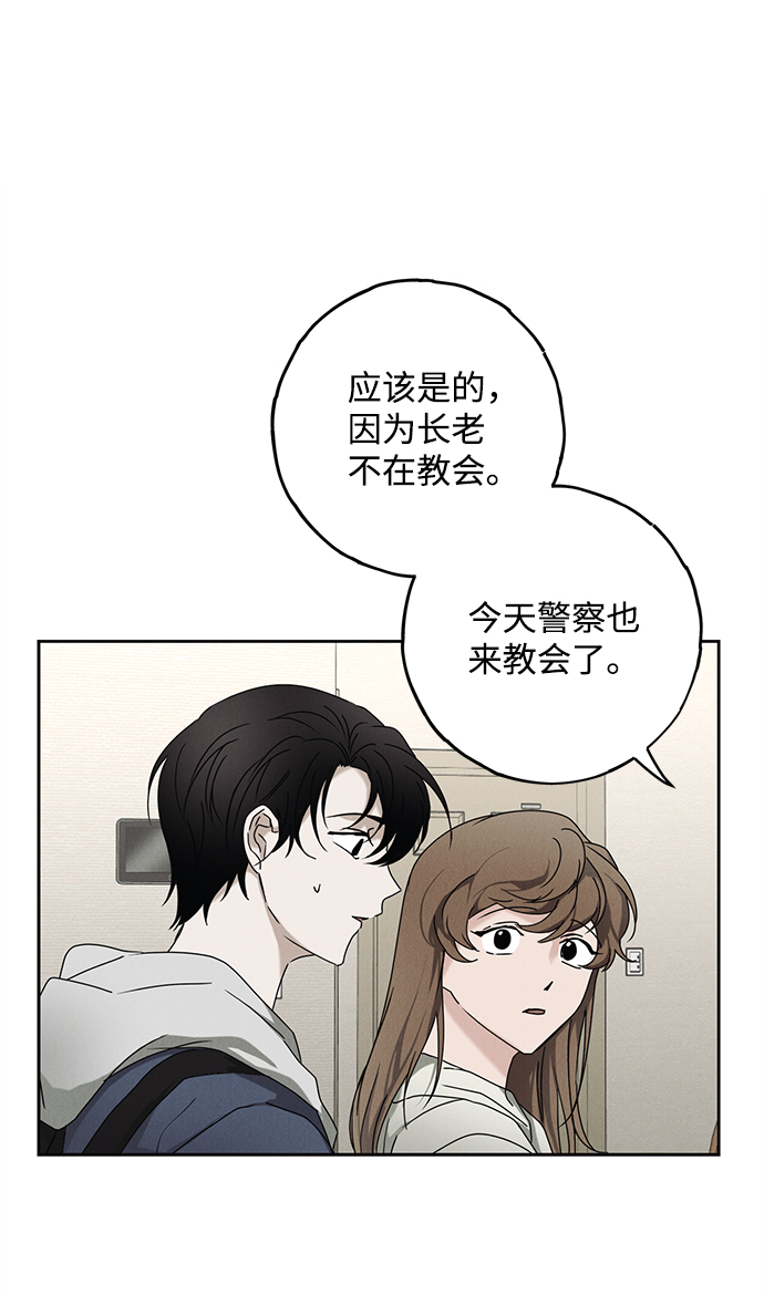 第52话48