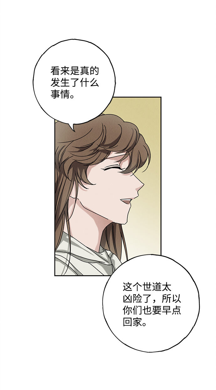 第52话49