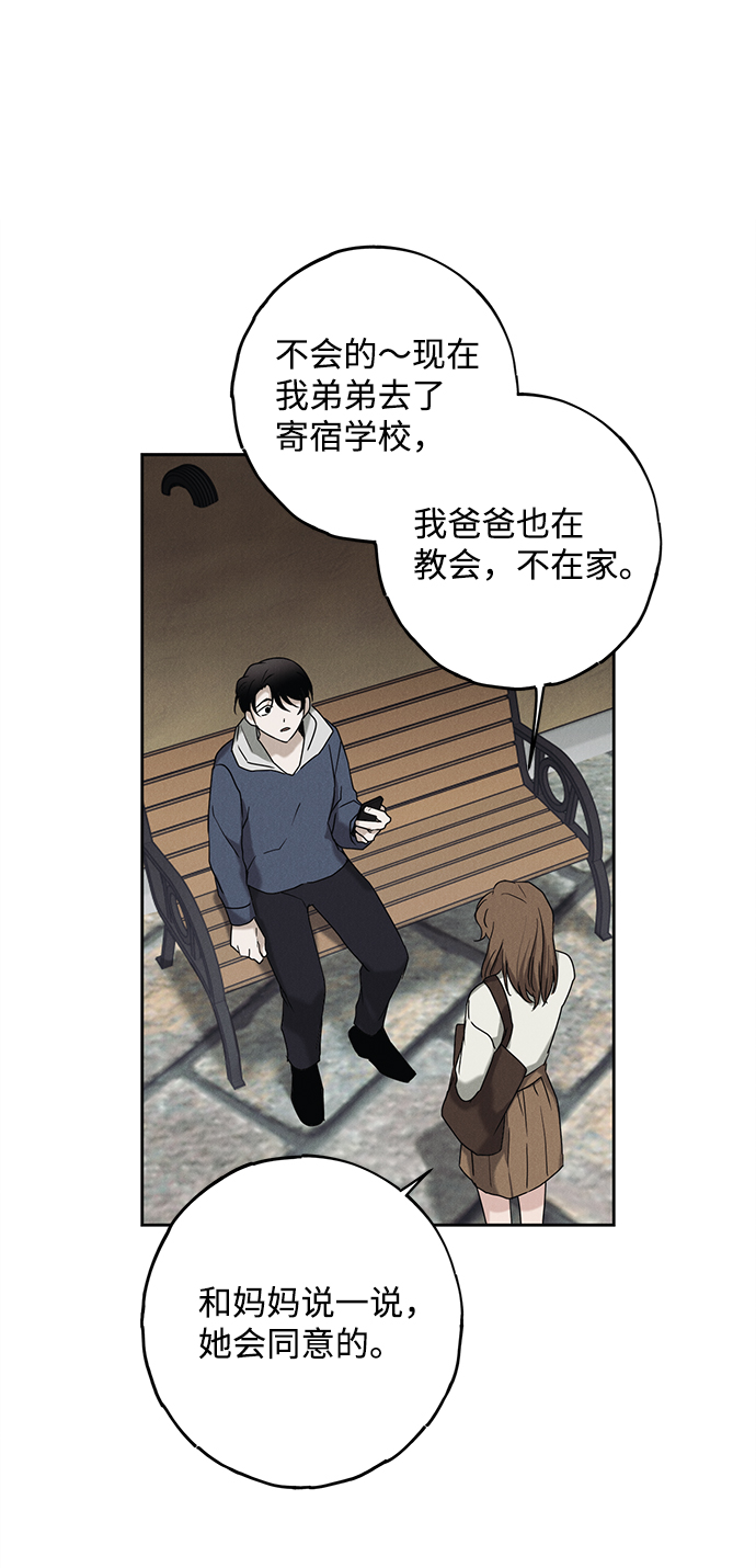 第52话5